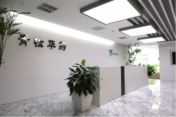 天津青松華藥醫(yī)藥有限公司空港醫(yī)藥倉(cāng)儲(chǔ)工程