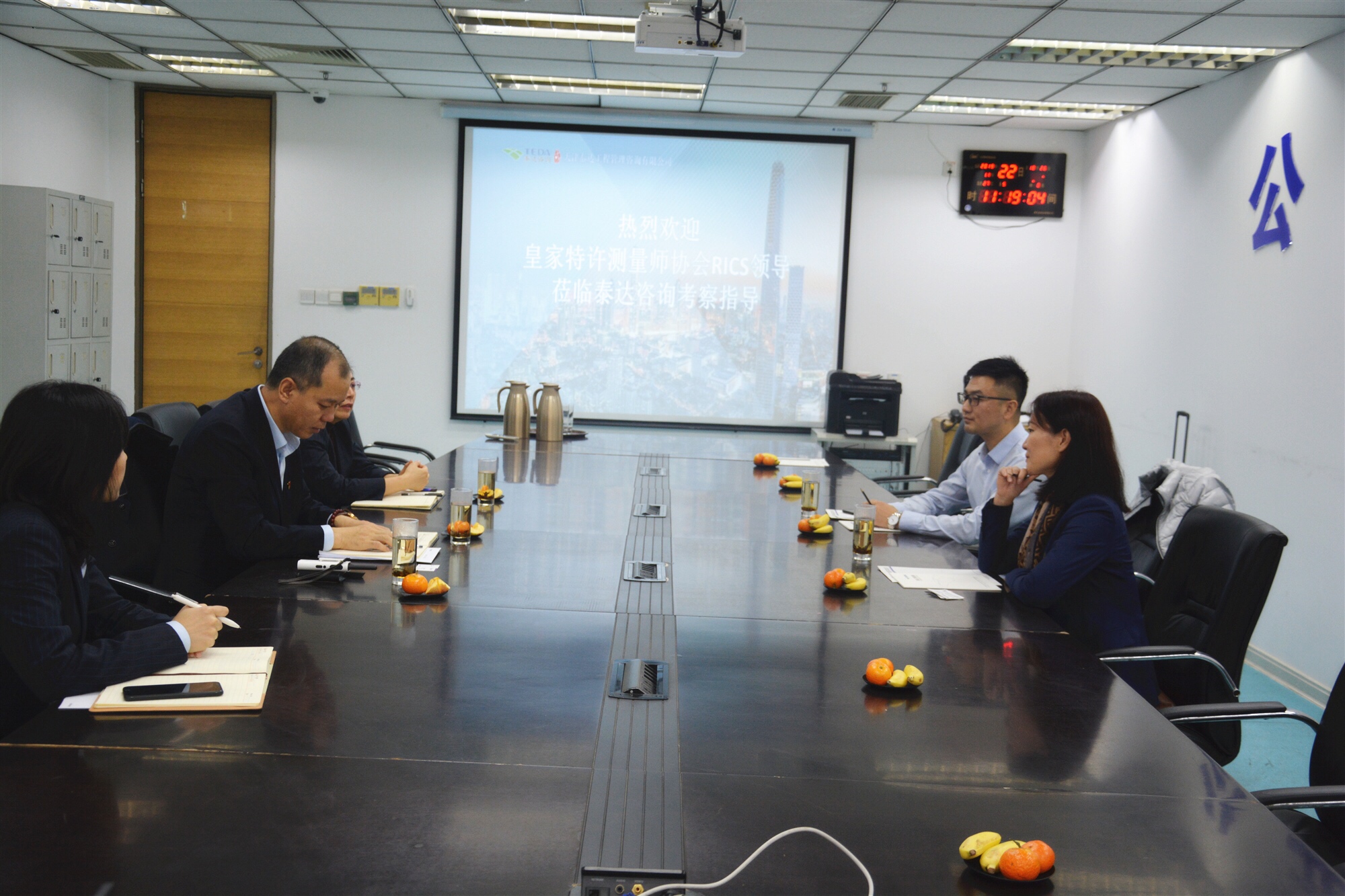 RICS英國(guó)皇家特許測(cè)量師學(xué)會(huì)領(lǐng)導(dǎo)一行蒞臨我司參觀訪問(wèn)