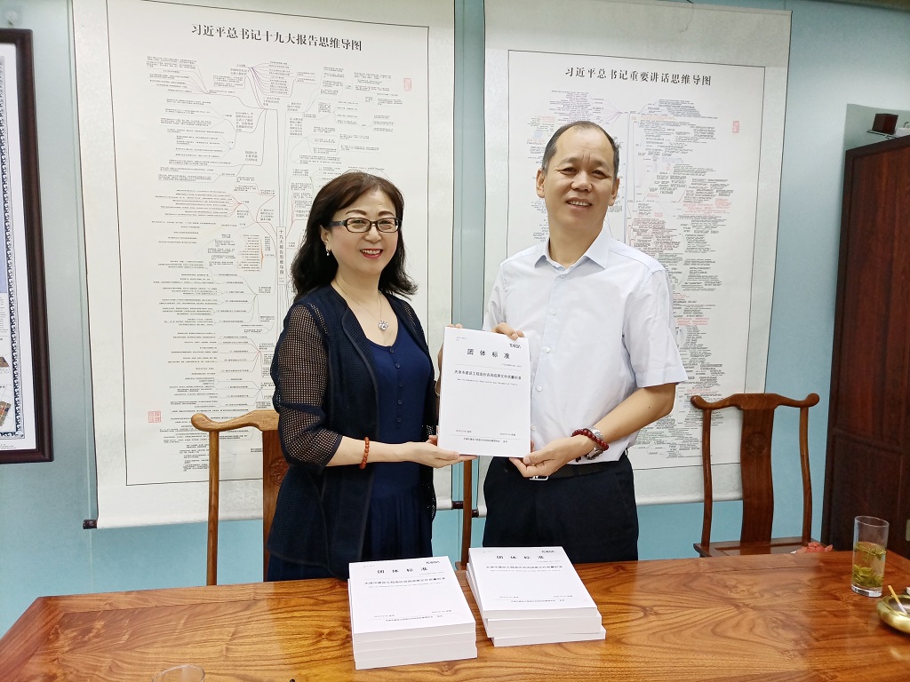 我司參編《天津市建設(shè)工程造價咨詢成果文件質(zhì)量標(biāo)準(zhǔn)》2020年正式執(zhí)行