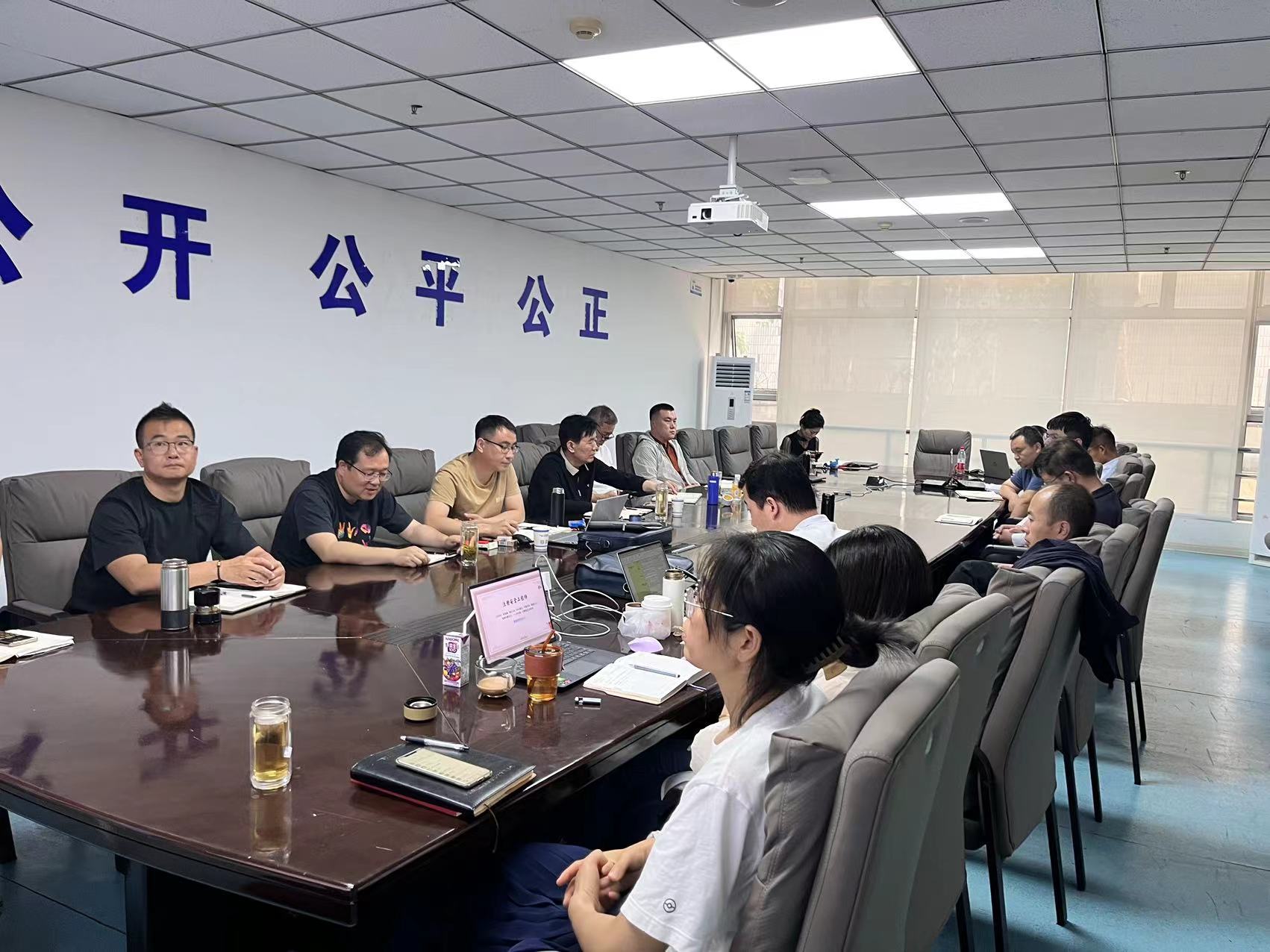 泰達(dá)咨詢組織召開超長(zhǎng)期特別國(guó)債業(yè)務(wù)培訓(xùn)會(huì)