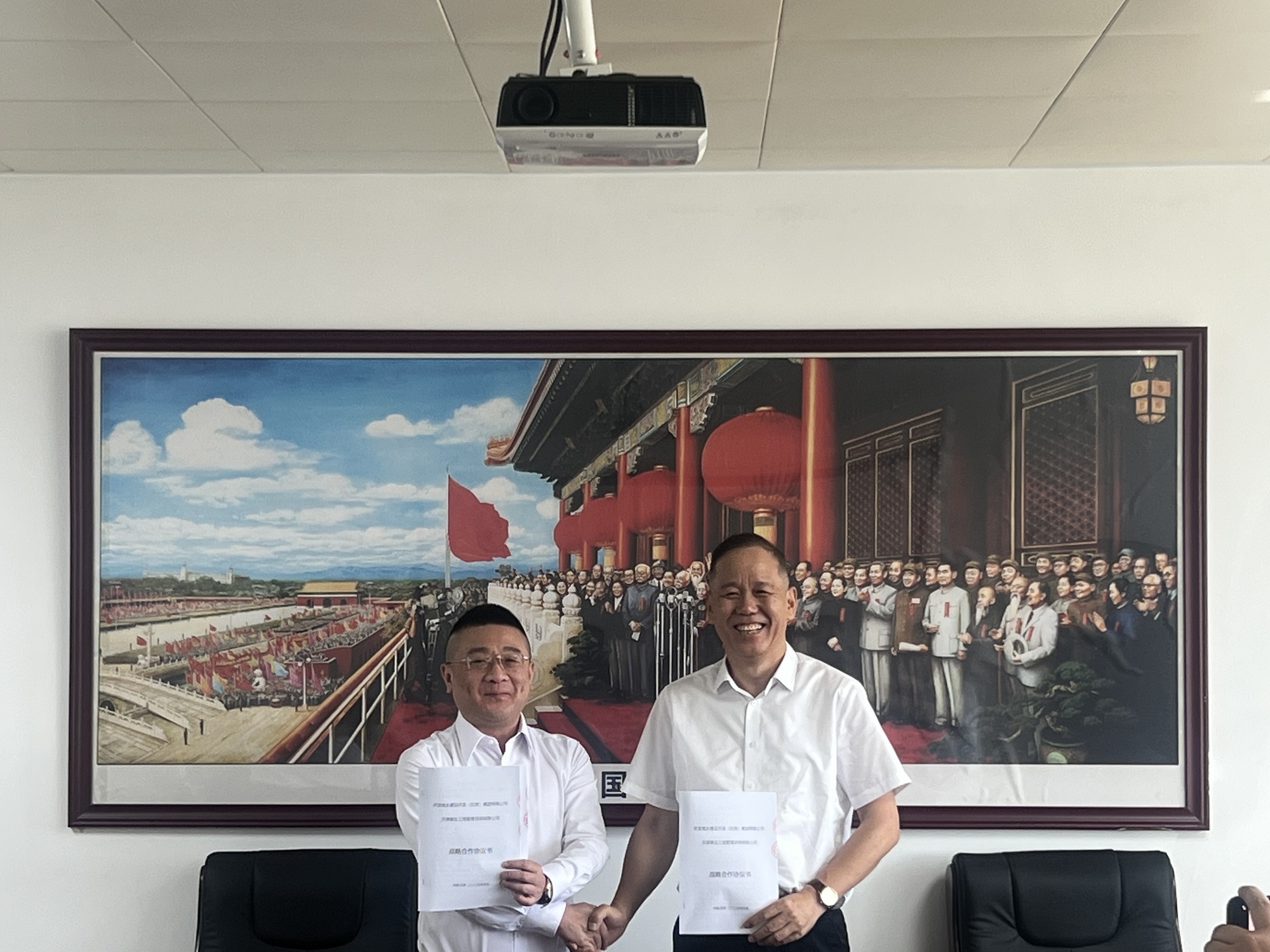 熱烈祝賀泰達(dá)咨詢與農(nóng)發(fā)集團戰(zhàn)略合作簽約儀式圓滿成功