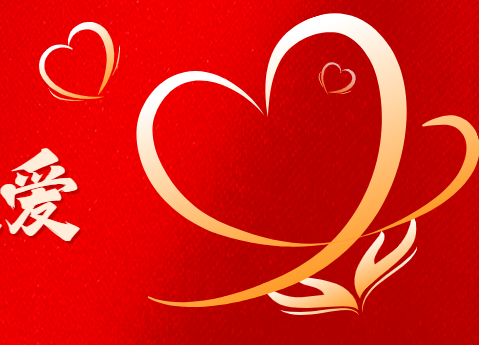 【公益同行，助力鄉(xiāng)村振興】|泰達(dá)咨詢暖心捐款傳遞愛心