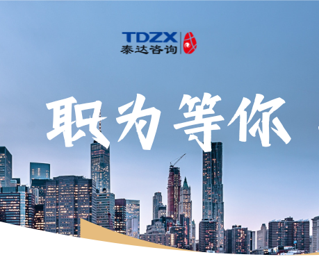 健康養(yǎng)老咨詢項(xiàng)目負(fù)責(zé)人