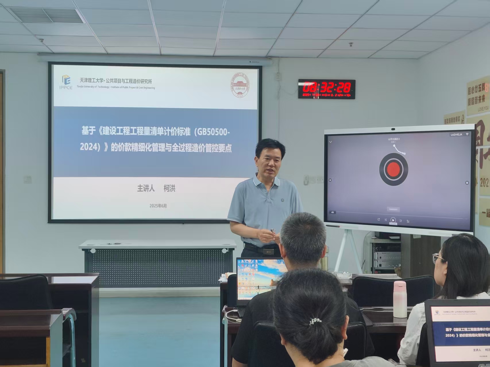 25周年慶，造價(jià)板塊集體“充電”，知識(shí)升級(jí)火力全開！