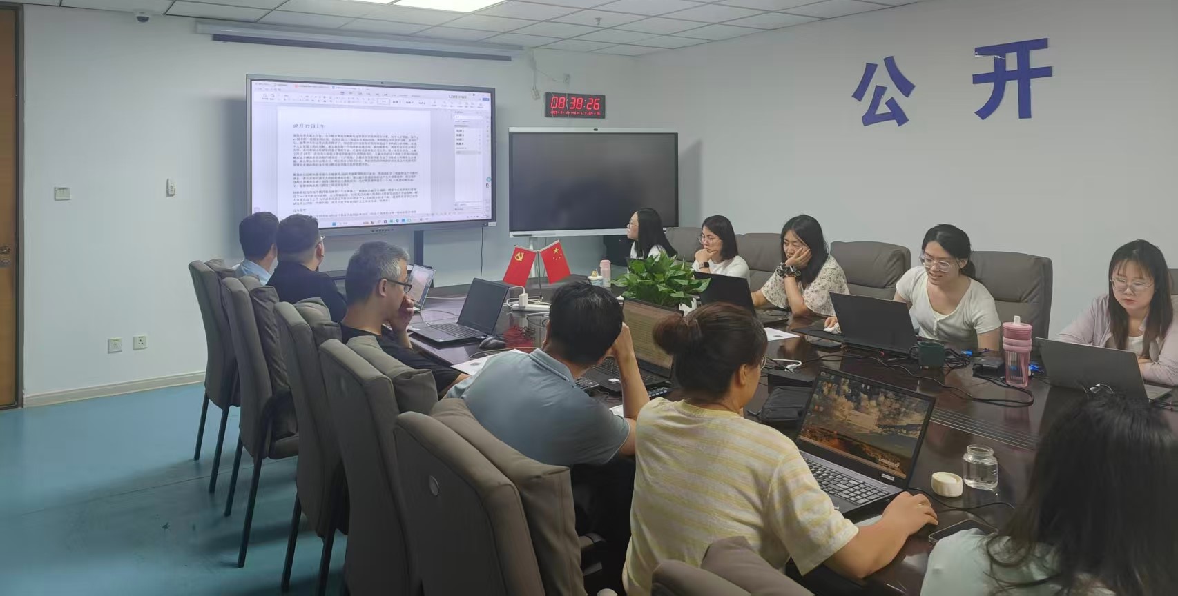 DeepSeek助力工程造價全周期管理——泰達(dá)“思享會”第三期