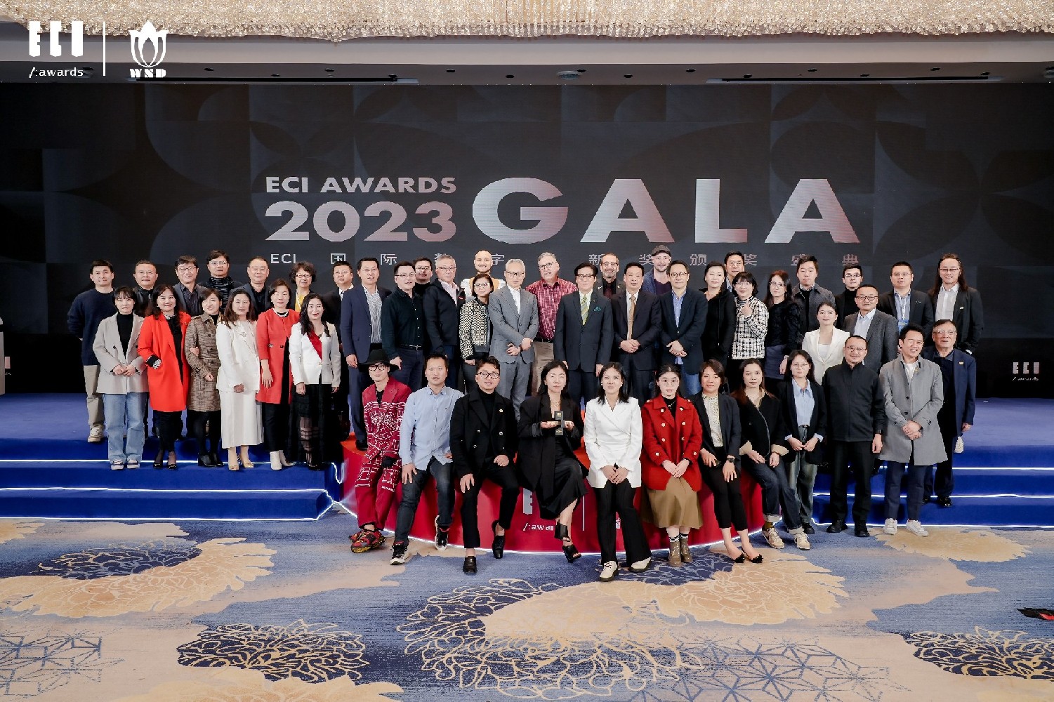 2023 ECI國(guó)際數(shù)字創(chuàng)新節(jié)頒獎(jiǎng)晚會(huì)